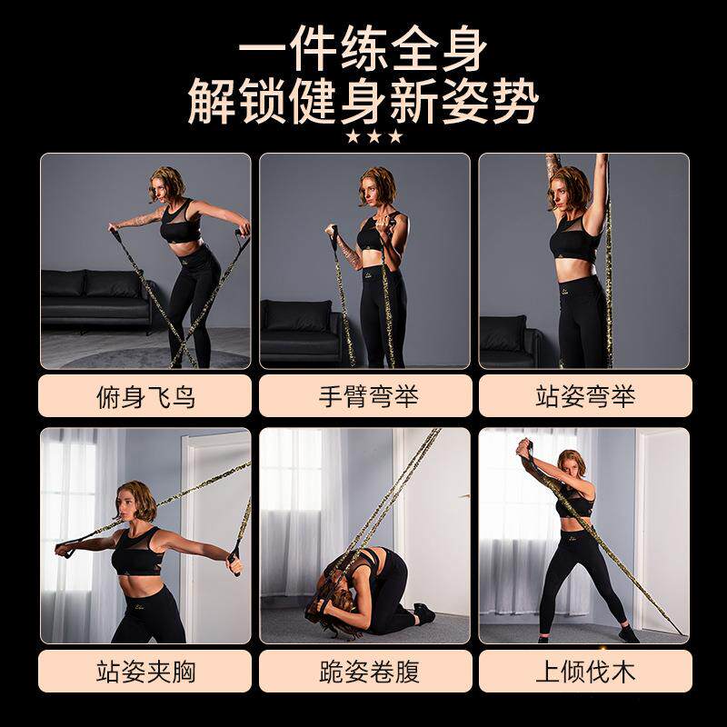 INNSTAR弹力绳拉力绳 家用健身器材阻力带拉力器力量胸肌训练