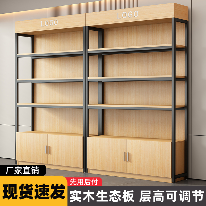 展示架货架超市便利店置物架多层烟酒柜化妆品实木家用陈列展示柜