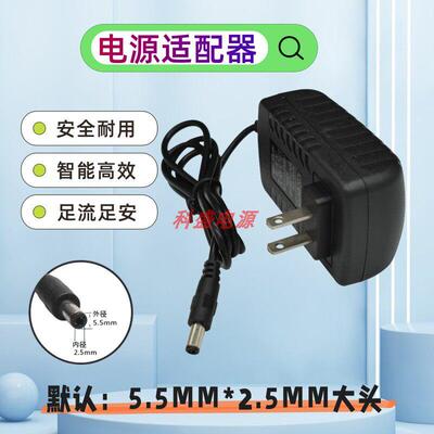 Doss蓝牙音箱音响DS-1833电源适配器 电源线 电源充电器直充适用7