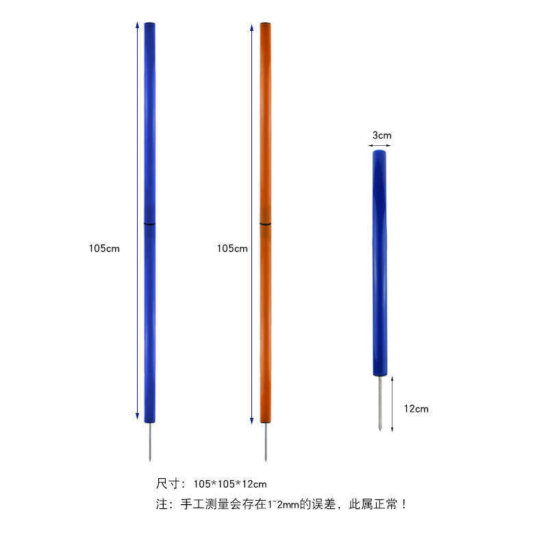 宠物用品 狗狗敏捷障碍杆训练训练灵敏度跳杆狗狗户外运动器材408,宠物/宠物食品及用品,发声玩具,淘宝优惠券,粉丝福利购,淘宝优惠卷
