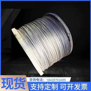 热镀锌钢绞线3.0mm拉线钢丝绳鱼塘虾塘7x1猕猴桃定制不锈国标通信