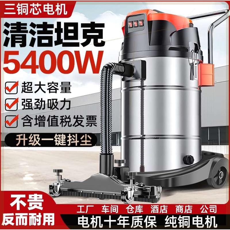 CHANA吸尘器工业大吸力干湿两用大功率室内小型强力洗车用商用工