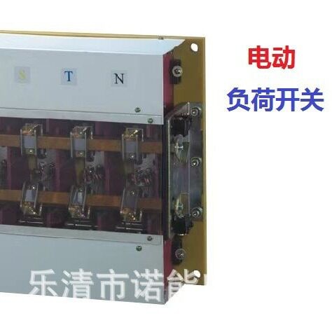 诺能电器负荷开关熔断器组合撞击连锁保护隔离开关电动负荷开关