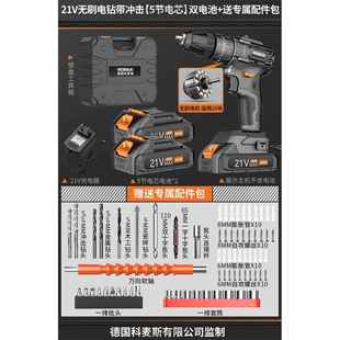 手枪钻手电钻锂电电转电动螺丝刀工具 电钻家用多功能冲击钻充电式