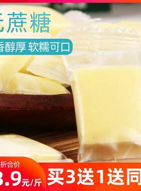 新疆包邮内蒙古无蔗糖奶酪草原乳酪奶制品儿童零食牛奶奶干内蒙古