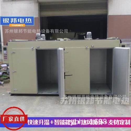 环保涂料行业环氧树脂固化油桶烘箱 工业原料预热融化油桶烘烤箱