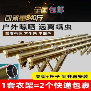 窗外室外晒被凉 3ZBY批发阳台折叠晾衣架户外伸缩晒衣架家用推拉式
