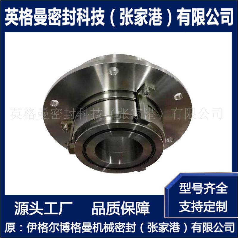SAP机械密封 工业造纸机械密封 压力筛机械密封 非标设计