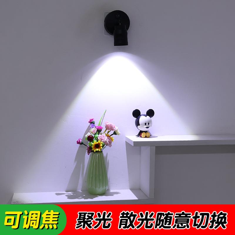 调焦灯可调散光防眩光灯展示柜灯可移动免布线免打孔led充电射灯