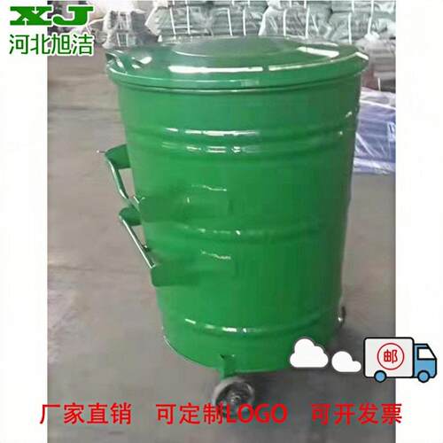 户外垃圾箱小区钢板烤漆加厚挂车60L带轮带盖量大优惠环卫垃圾桶