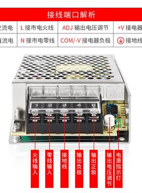 开关电源24V变压器220转12v5v40a交流转直流恒压led电源开关12V