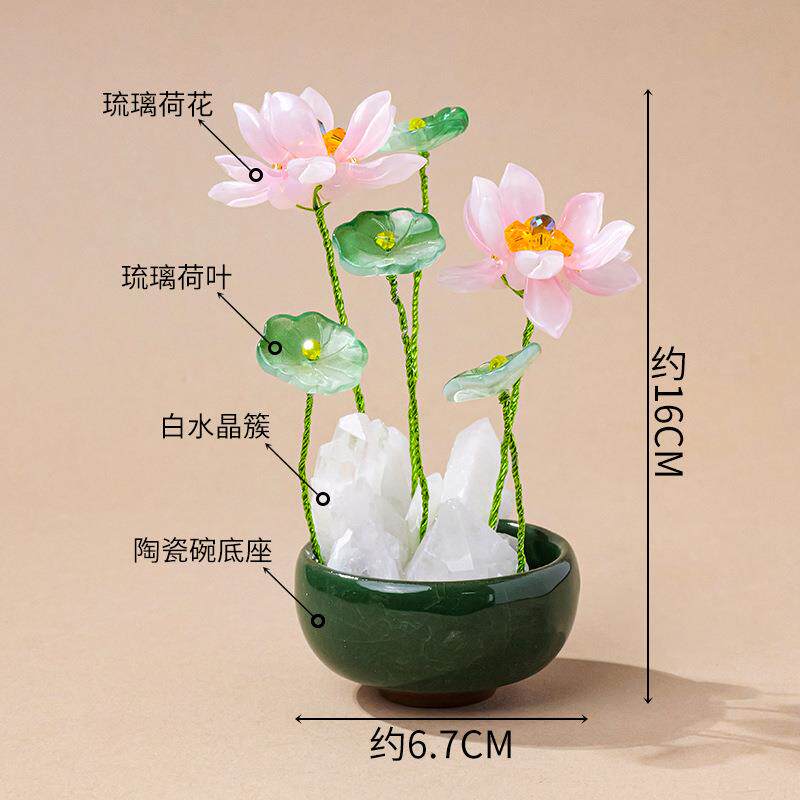 创意天然白水晶簇荷花盆栽摆件琉璃荷花桌面招财微景观装饰品摆件