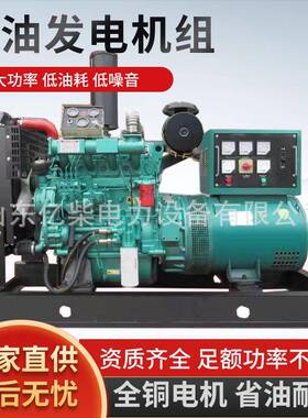 柴油发电机组50KW/100/120/150/200/400千瓦三相380V拖车机组