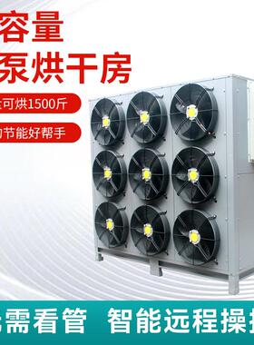 贸易小食干燥LTM除湿机型电加热烘干机糖果商业烘干除湿体一品机