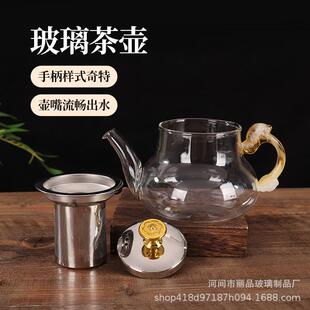 泡茶水壶旅行器具电加热玻璃泡茶壶滤水红茶家用便携专用热水壶