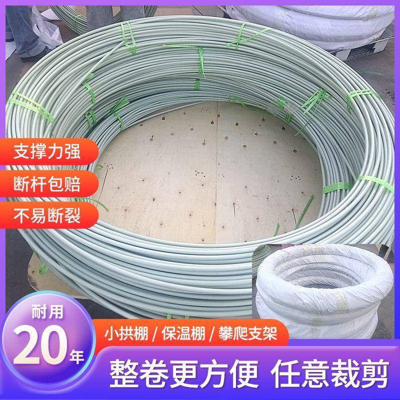 拱棚玻璃纤维杆蔬菜棚大棚玻璃纤维支架果树大小保温棚耐用温室插