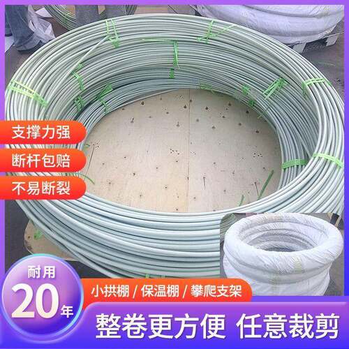 拱棚玻璃纤维杆蔬菜棚大棚玻璃纤维支架果树大小保温棚耐用温室插