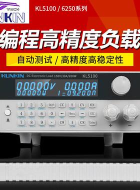 广勤KL5100/KL5101/KL5102/KL5105双通道电子负载300W/400W负载仪