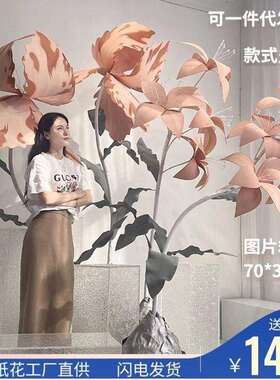 大型手工纸花自动开合花玫瑰花向日葵丝网花摆件婚礼现场美陈装饰