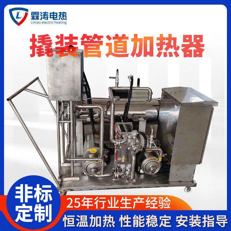 撬装管道加热器工业用60kw电加热器厂家供应撬装管道加热器