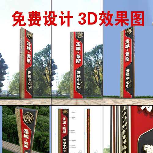 新款直销精神堡垒立牌大型景区精神堡垒广告牌公园户外广告不锈钢