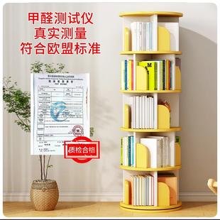 书架旋转360度落地k置物架学生收纳架家用简易带轮可移动储物书柜