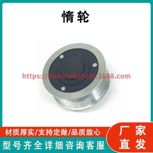 ATV UTV系列零件 惰轮 Idler Roller 32008924