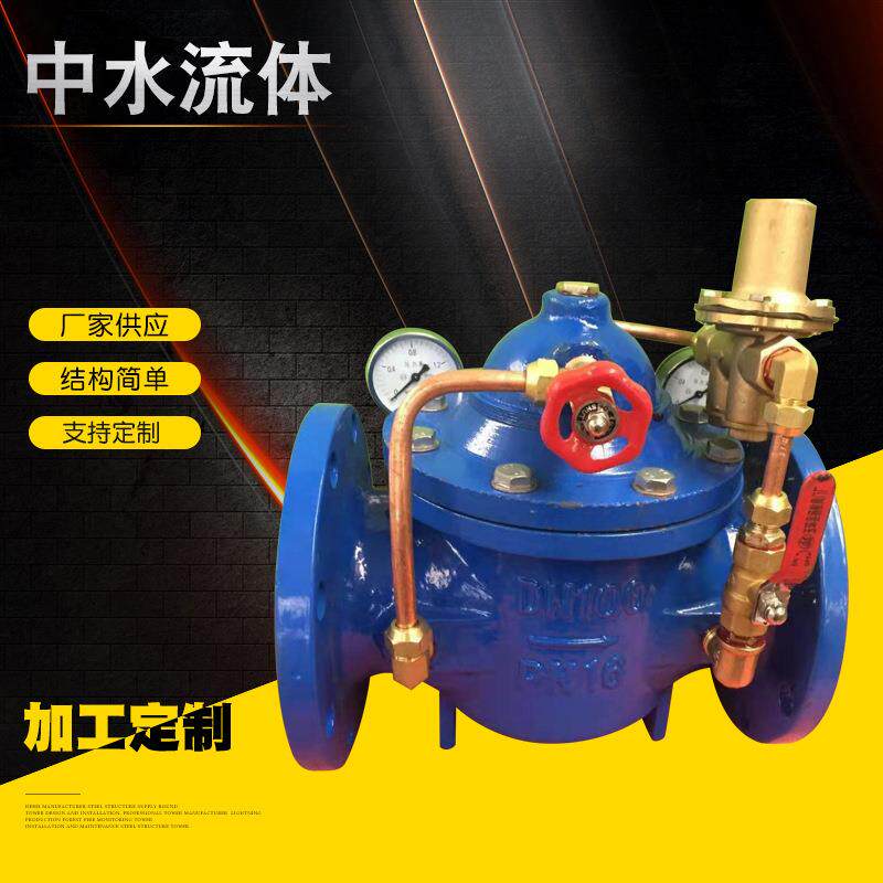 200X减压阀法兰不锈钢先导可调式减压阀化工厂家水用不锈钢减压阀