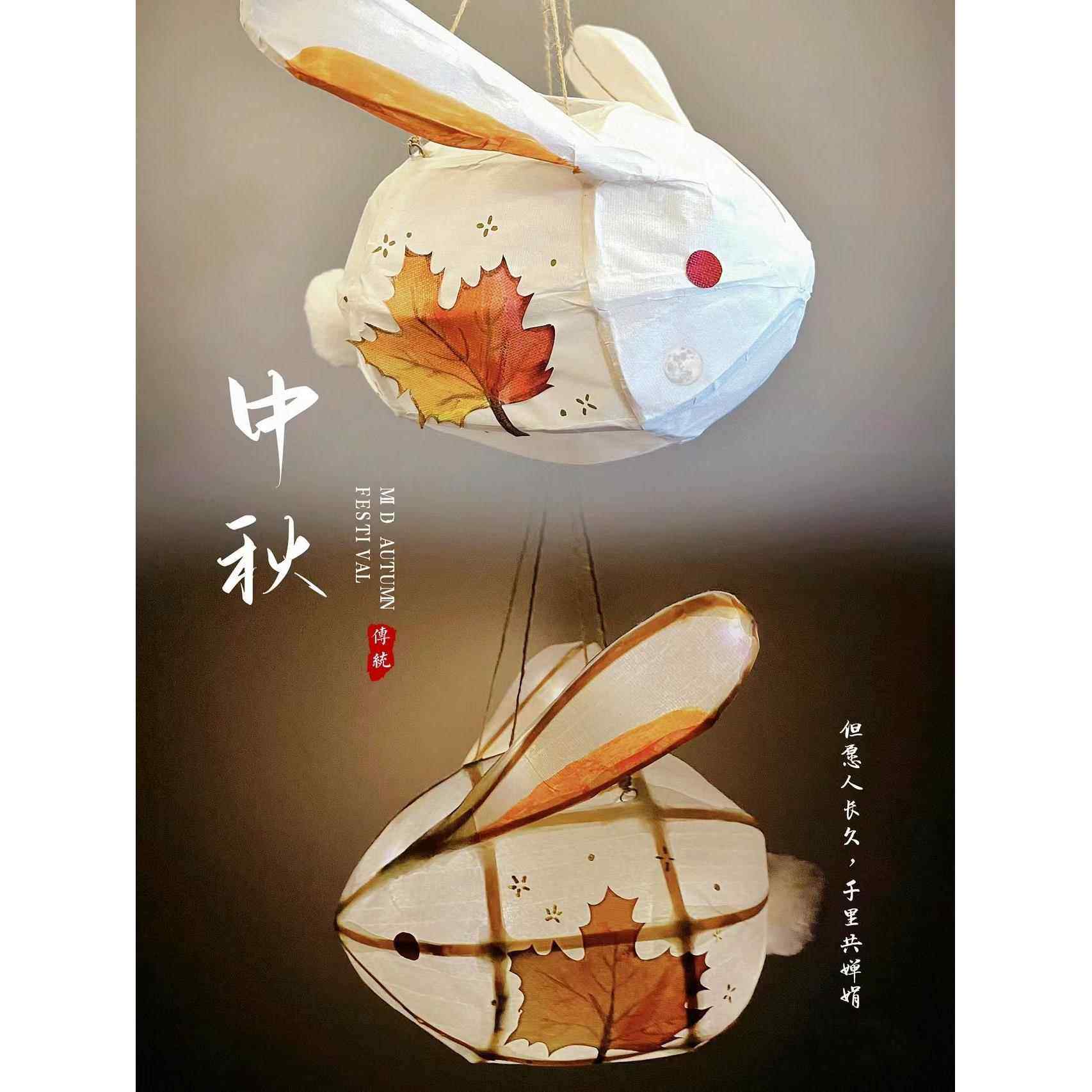 非遗竹篾兔子中秋DIY材料包 生肖兔灯笼手工制作玉兔花灯 海灯节