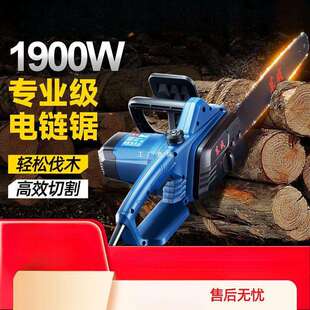电锯家用小型手持锯树伐木锯220v插电式电链锯链条锯手电锯