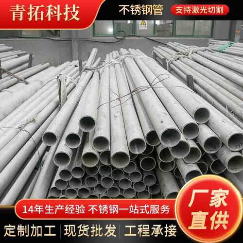 现货2205不锈钢管化工设备管2205双相不锈钢无缝管工业结构管