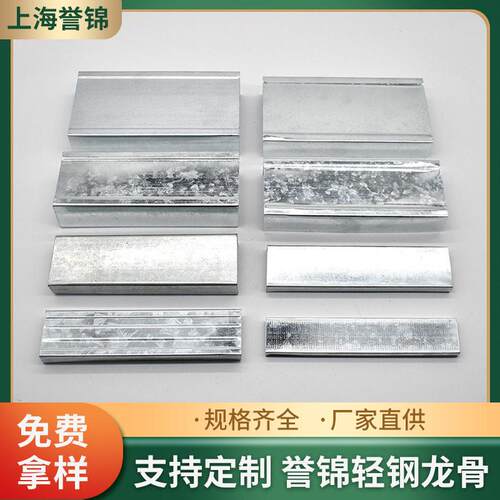 现货盛天轻钢龙骨天花吊顶大板防火板多规格翰韩轻钢龙骨厂家供应