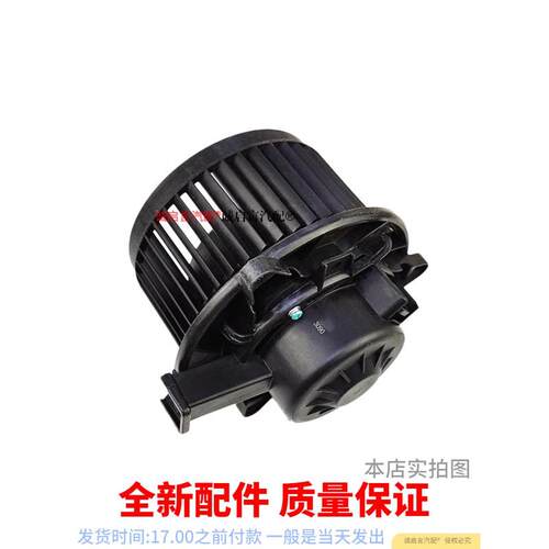 适配新君越君威迈锐宝科鲁兹GL凯越鼓风机马达空调鼓风电机