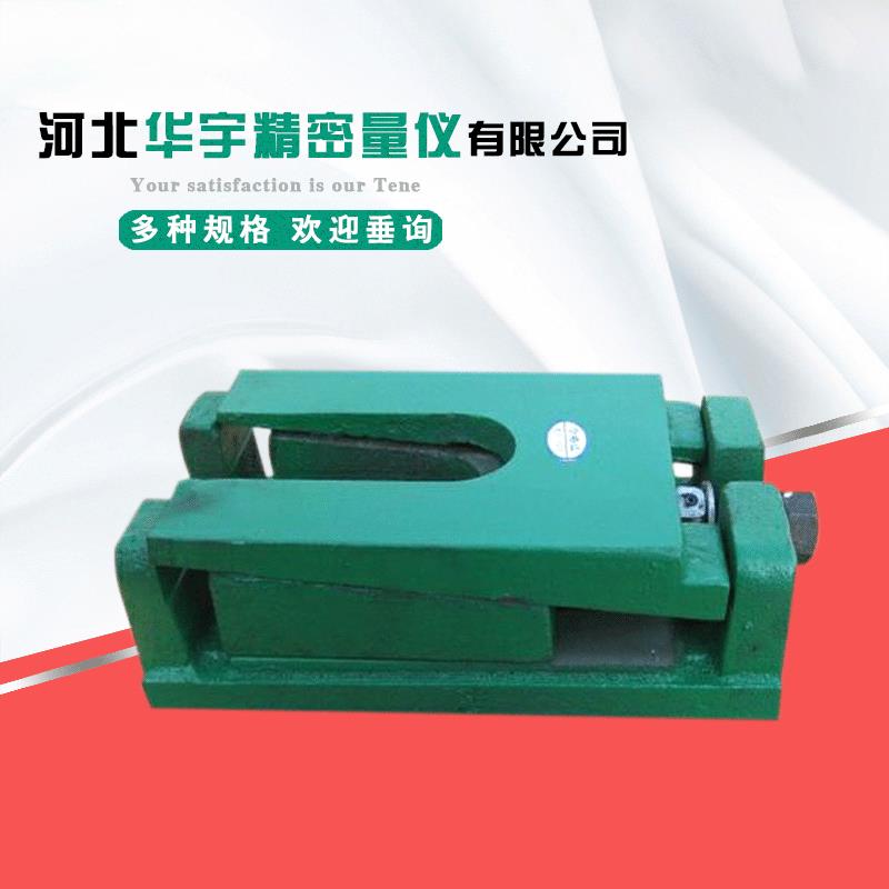 S83系列调整垫铁机床调整垫铁垫铁机床垫脚可调垫铁两层垫铁