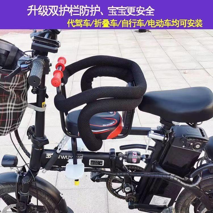 代驾电动车宝宝小孩安全座椅前置电动脚踏车儿童坐椅折叠车婴儿凳