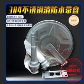 304不锈钢消防水带卷盘不锈钢消防水带盘水管卷盘8型65 50水带盘