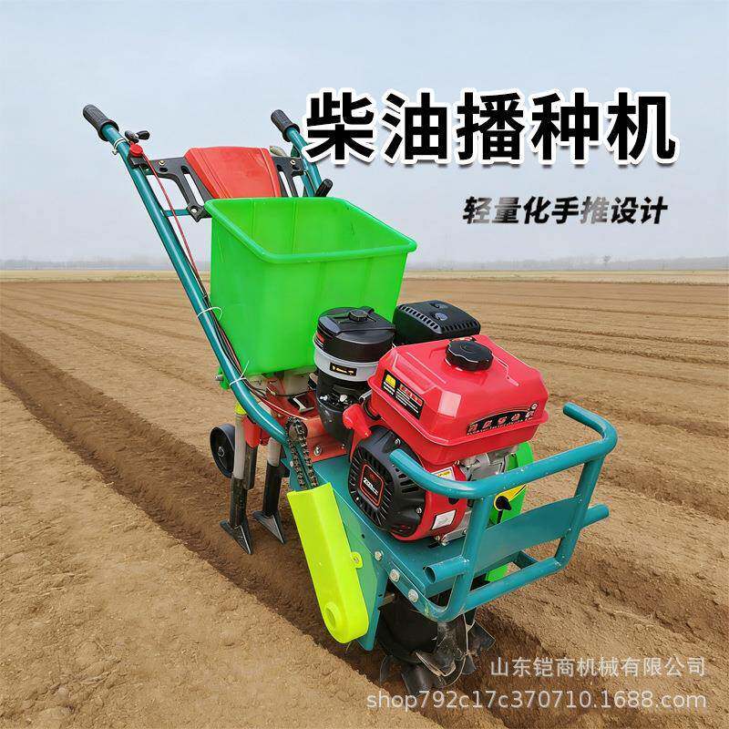 柴油单行玉米精播机手推式大豆小麦施肥机手拉启动汽油播种机厂家