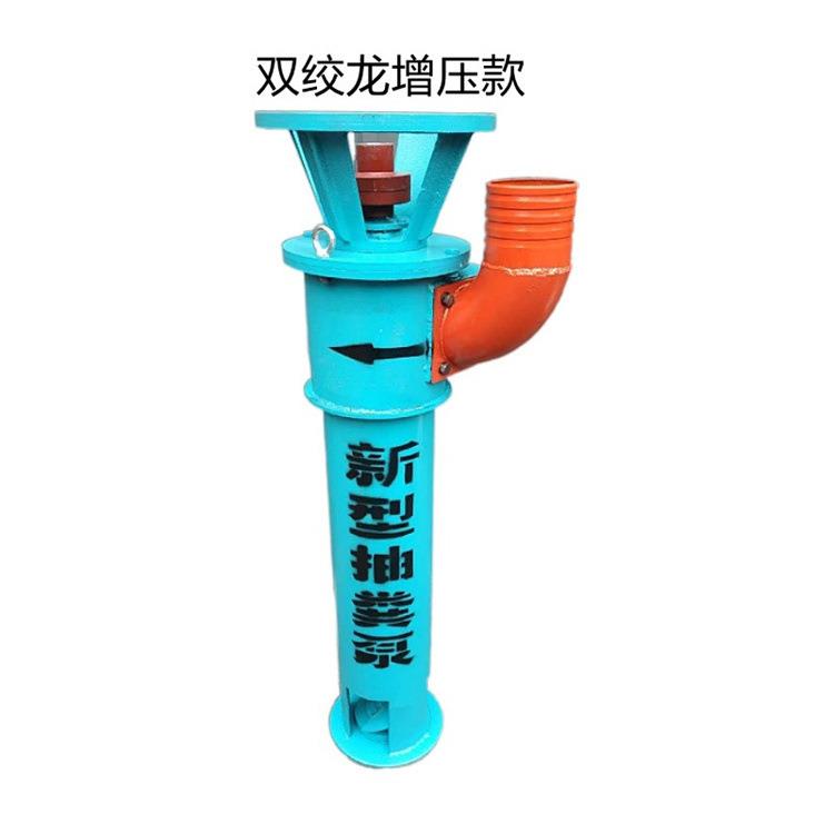 粪泵厂家绞龙抽粪立式螺旋粪切割抽粪机NHE养殖场化池抽泵