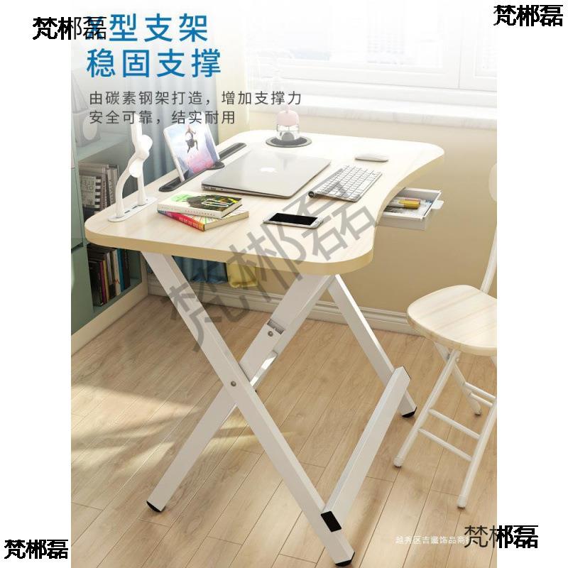 家用写字桌儿童书桌折叠简易学习桌简约作业写字台小孩课桌椅套装