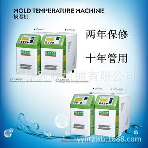 12LO可定制生产模温机12KW 宁波 机械行业设备模温机多型厂家
