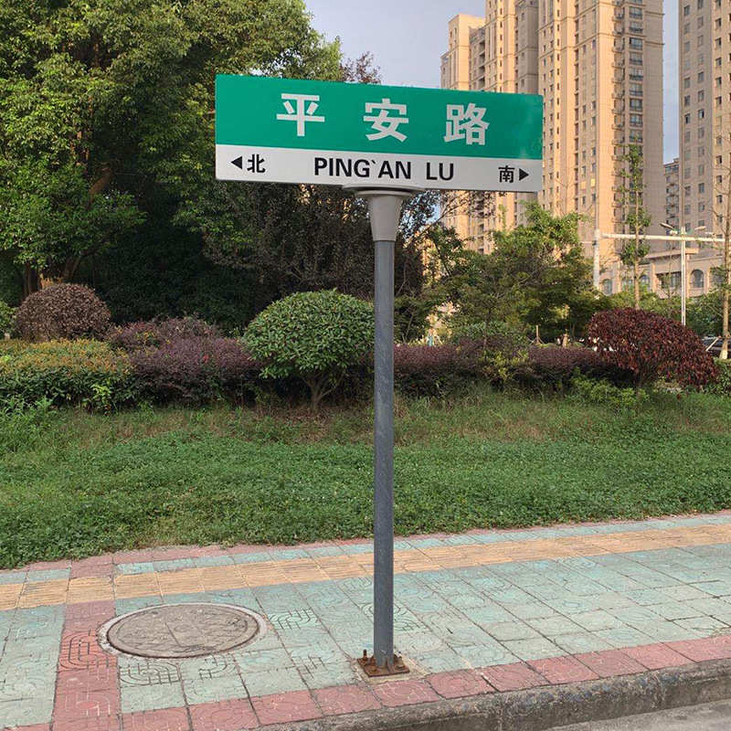 道路交通设施标志牌 高速道路F型安全指示牌 反光警示牌厂家定 做