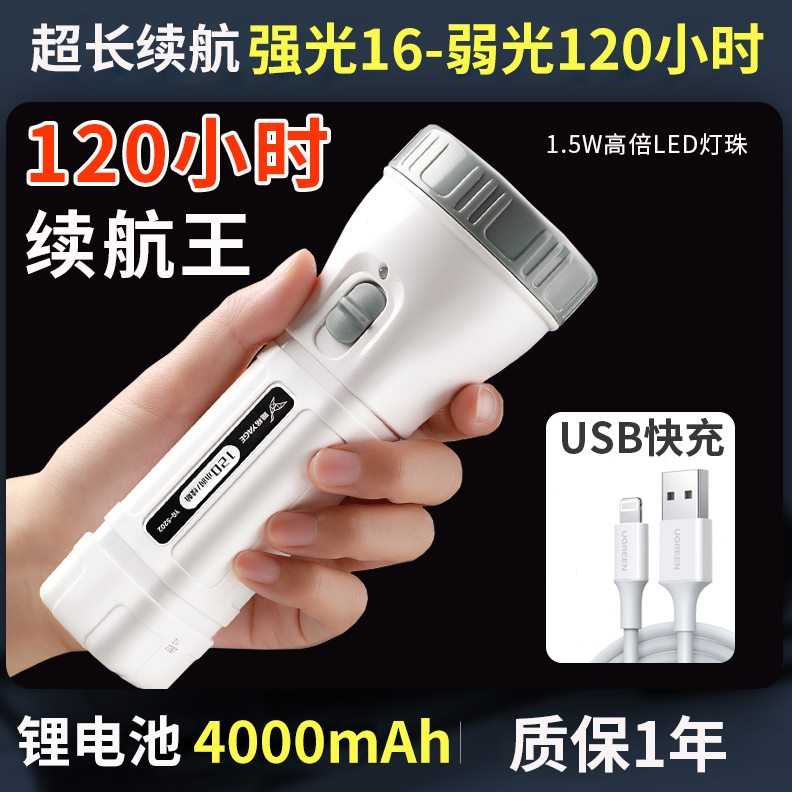 双手电筒锂电便携小型迷你户外强光用远射超亮可充电式耐家用格雅
