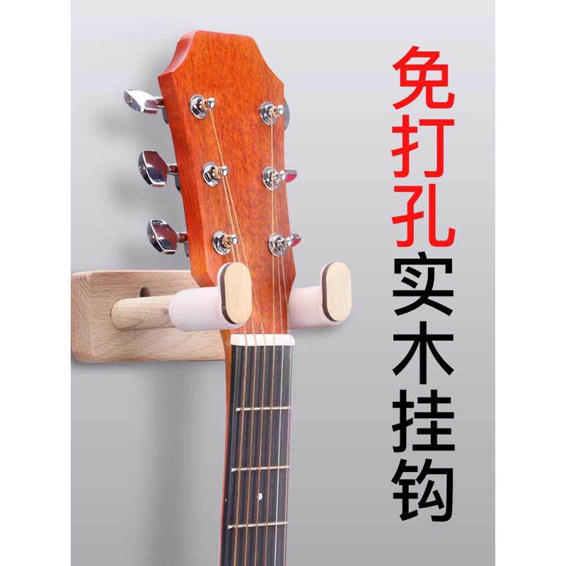 吉他架子壁挂小提琴民谣斜挂尤克里里二胡贝斯墙上壁挂架墙壁固定