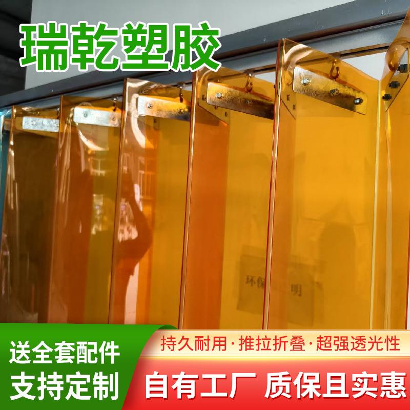 推拉折塑料门帘可滑动防叠冷气挡门风明推拉挂100200帘pv透c加厚