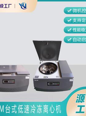 TDL5M台式低速离心机大容量冷冻离心机