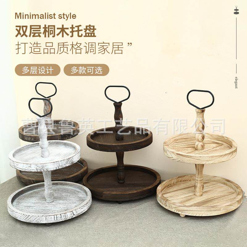 木制托盘甜品架桐木双层置物架圆形实木托盘欧式蛋糕展示架点心盘