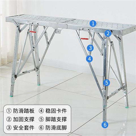 马凳 折叠 升降加厚多杆支撑马凳可携式折叠鹰架室内装修施工架