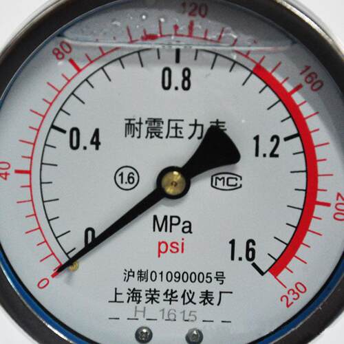 上海荣华仪表、抗震、耐震压力表YN-100-1.6MPA、25MPA,100表盘