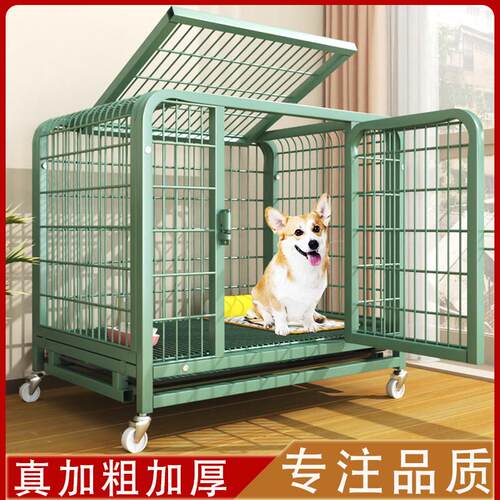 狗笼子加粗加重抗咬耐造小型中型犬柯基泰迪法斗比熊柴犬狗屋狗窝