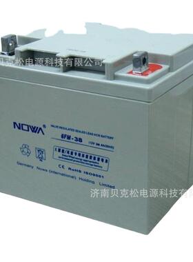 诺华蓄电池6FM-38 12V7A9A12A17A24A38A55A65A75A80A100A150A200A